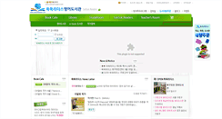 Desktop Screenshot of library.suksuk.co.kr