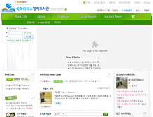 Tablet Screenshot of library.suksuk.co.kr