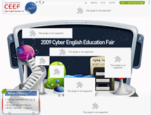 Tablet Screenshot of ceef.suksuk.co.kr